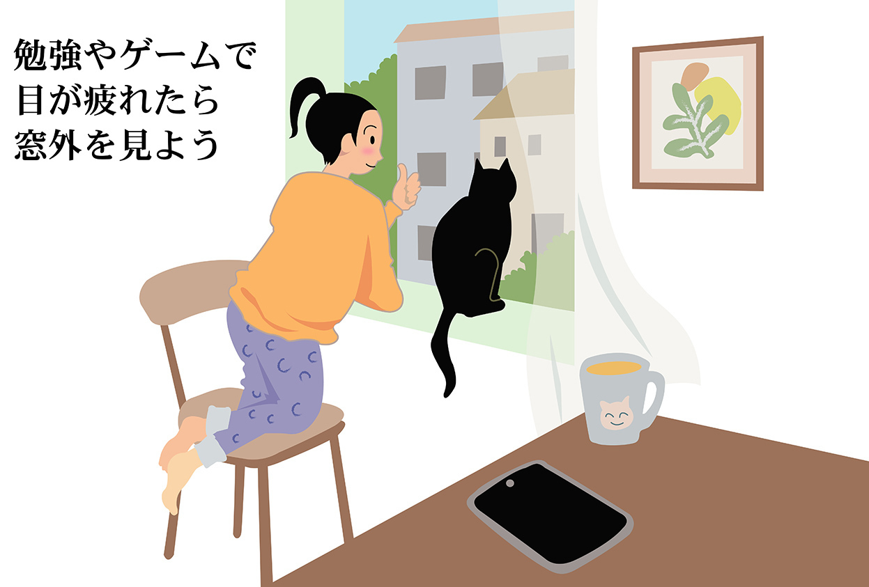 勉強やゲームで疲れたら、窓外を見よう。