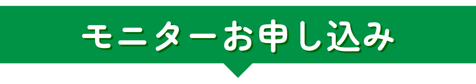 レンタルお申し込みフォーム