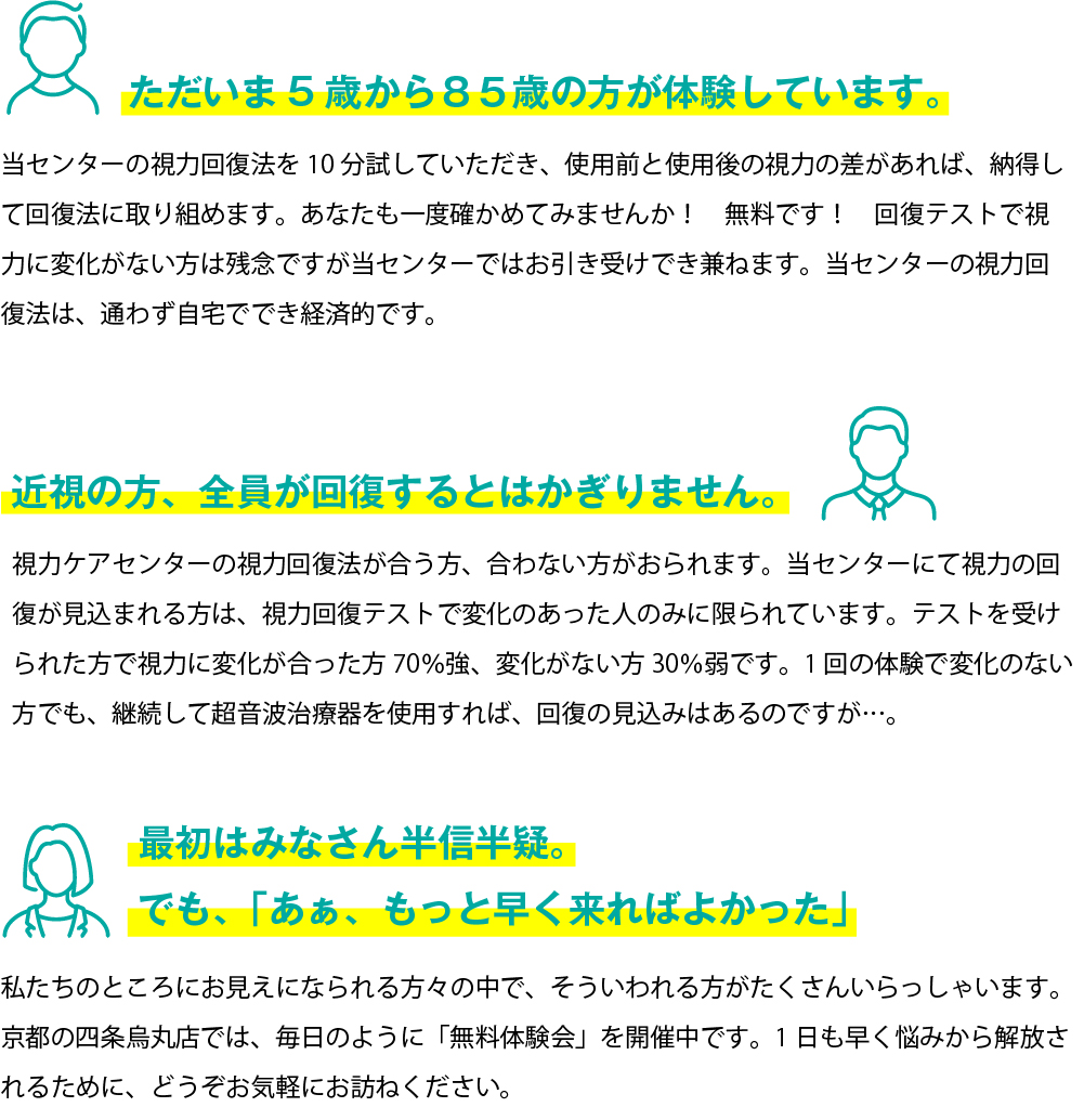 お客様からの喜びの声が届いています