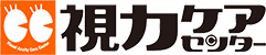 視力回復の視力ケアセンター　京都四条烏丸