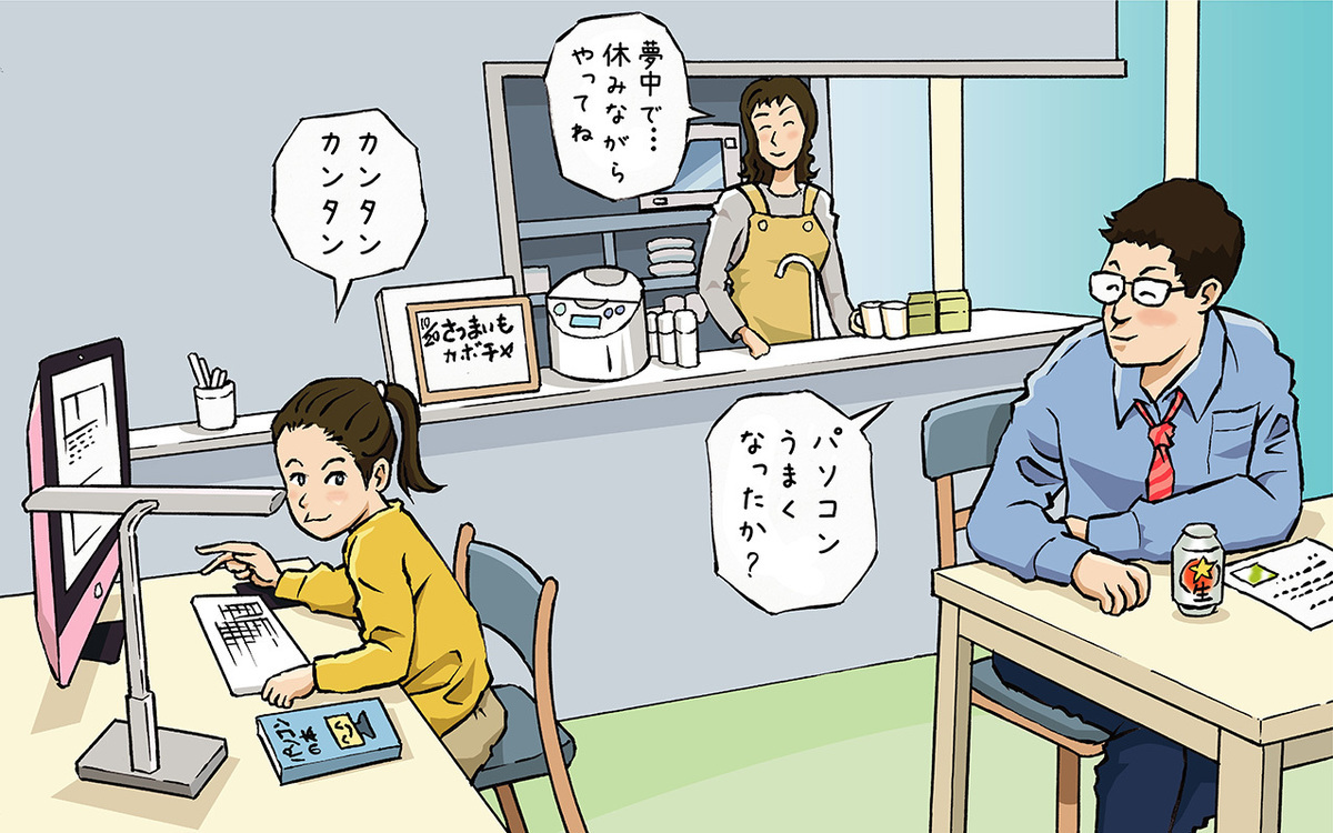 小学生向け子ども用パソコンの選び方。